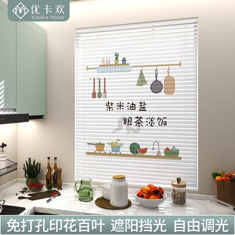 厨房百叶窗帘免打孔防水防油窗户遮挡帘遮光安装铝合金卷帘