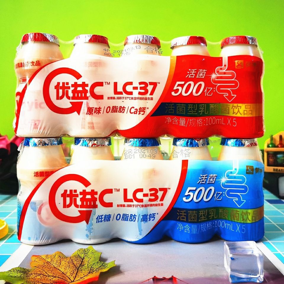 包邮蒙牛优益c小瓶100ml 活性菌乳酸菌饮品 原味成人儿童营迷你装