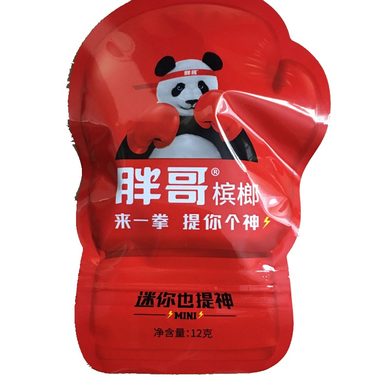 湘潭新品胖哥槟榔 来一拳迷你,5元,6元装咖啡熊猫版 10小包散装