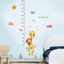 新款宝宝卡通白云长颈鹿猴子身高贴 儿童房幼儿园测量身高尺墙贴