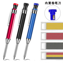 跨境铝杆工匠笔深孔木工笔工程划线作图标记2.8m石墨笔芯工具批发
