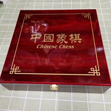 包邮木质象棋空盒 收纳空盒 40/50/60/70号象棋盒批发