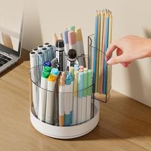 旋转笔筒化妆品收纳盒刷筒大容量桌面办公室学生简约可爱桌面笔盒