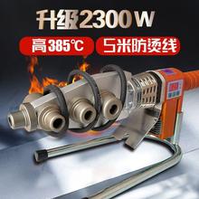 伟星管专用2300W大功率可调温PPR PE PB防烫线热熔器焊接机塑焊机