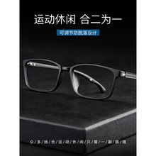 商务休闲眼镜框 男士近视眼镜架 五档可调TR全框眼镜厂家直销