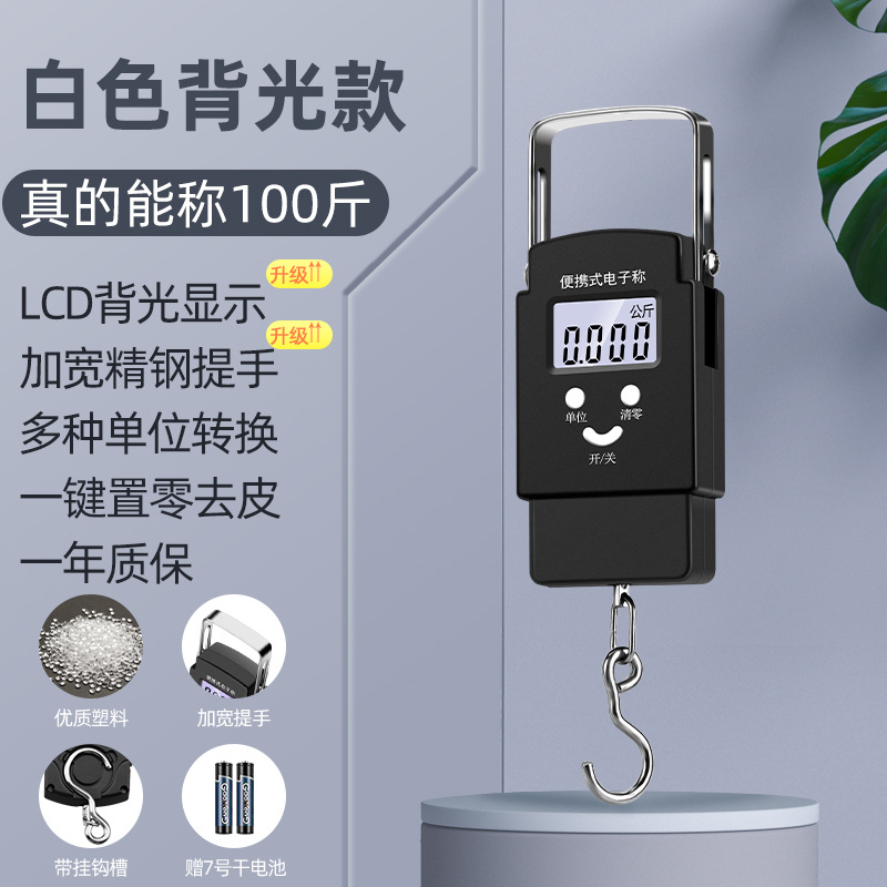 Electronic Scale Wholesale Household Mini Handheld Scale Electronic Scale kg Weighing Scale Food Portable Spring Scale Gram Weighing Scale