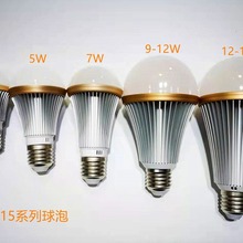 仿夏普车铝球泡灯外壳成品LED铝型材实心底板高导热散热器