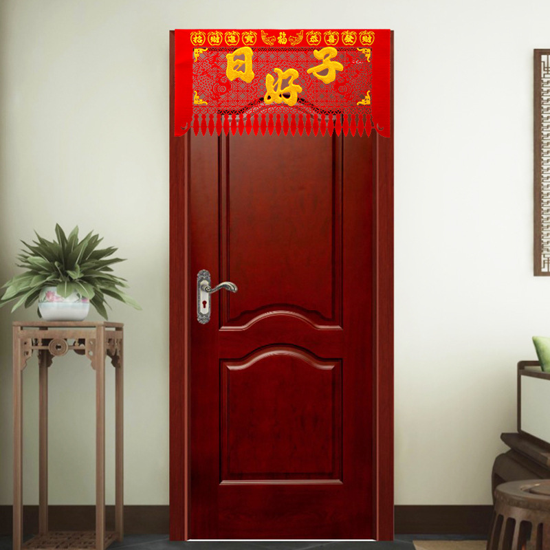 2022年虎年门楣装饰新年春节挂钱吊钱新春纸植绒大门福字门贴横联