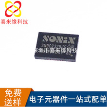 原装正品  SN9C232BJG  封装QFN-46   集成电路IC芯片 SONIX/松瀚