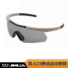 户外运动战术眼镜男女CS野战运动眼镜通用射击战术护目镜装备