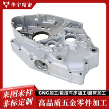 金属壳体CNC机加工 厂家定制非标机械设备不锈钢外壳五轴加工