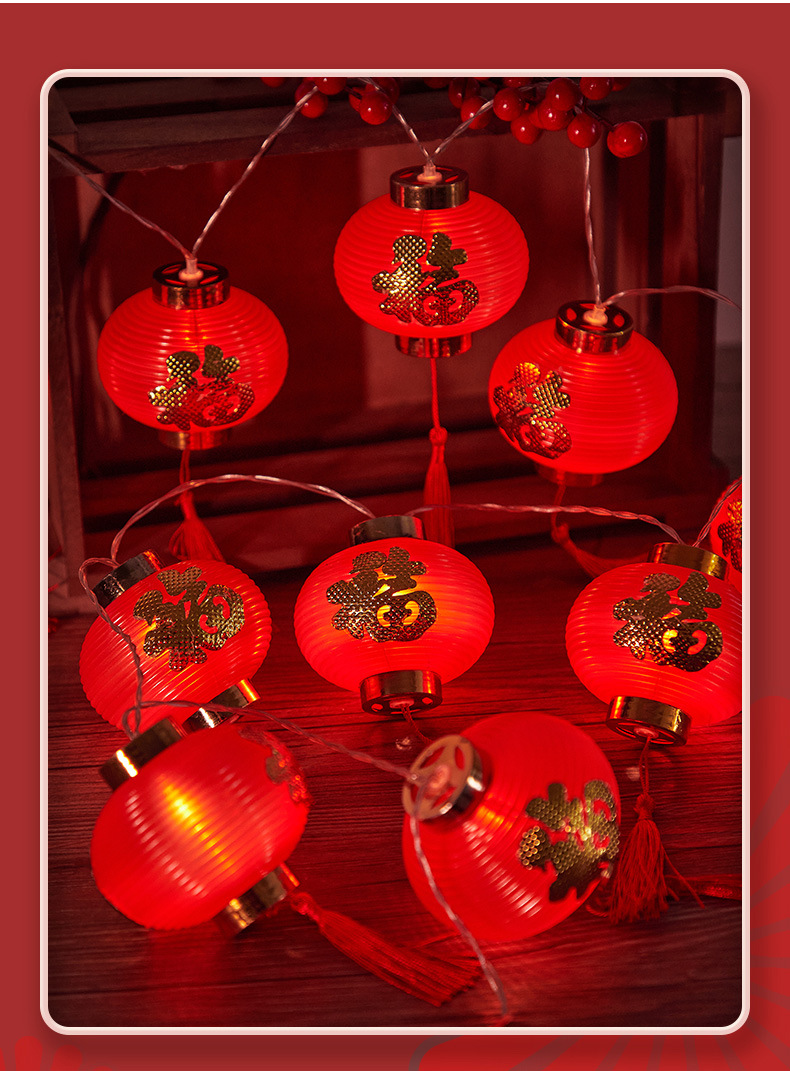金福字流苏灯笼灯串led彩灯闪灯串灯满天星新年春节过年2022家用