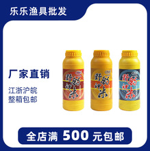 西部风九元鱼饵 野钓神米 红黄大米黑碎米小米 打窝米饵料 1000g