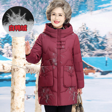 中老年人加厚羽绒服女款60岁70妈妈穿冬季中长款奶奶太太冬装外套