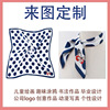 Real silk Silk scarf customized factory customized scarf Gifts Customized High-end Digital printing Platen printing Real silk Silk scarf customized factory customized scarf Gifts Customized High-end Digital printing Platen printing