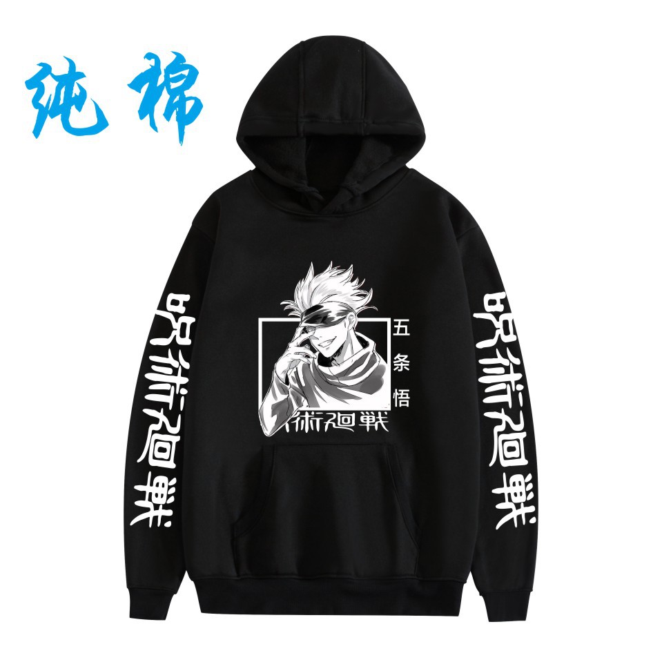 2021新款跨境新款帽衫回战 秋冬纯棉印花学生连帽卫衣男hoodie