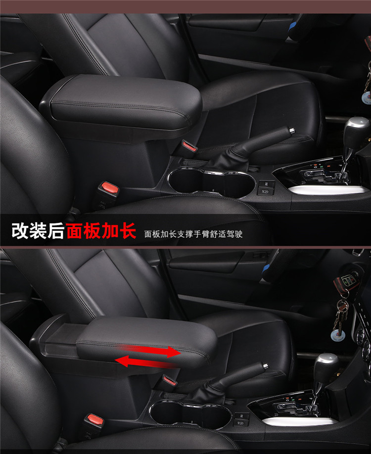 适用于宝骏730扶手箱盖原改装专用730中央扶手箱套盖托垫汽车配件