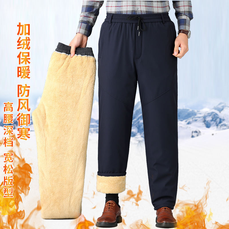 winter men‘s thick pants for dad outer wear men‘s cotton pants fleece-lined thickened medium and old loose three-layer high waist deep warm