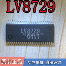 LV8729V-TLM-H LV8729V 步进电机驱动芯片 贴片 SSOP44 全新