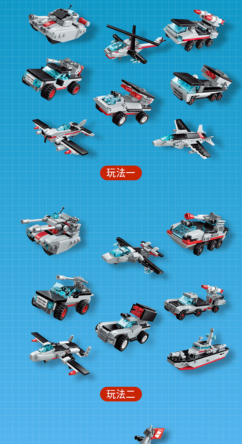 miniso名创优品热卖军事模型小颗粒积木 儿童启蒙拼装益智玩具