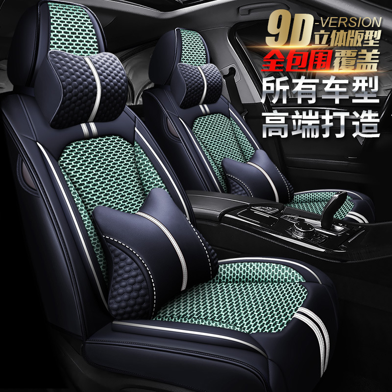 适用郑州锐骐皮卡四季垫东风御风S16P16汽车帅客奥丁途达坐垫座垫