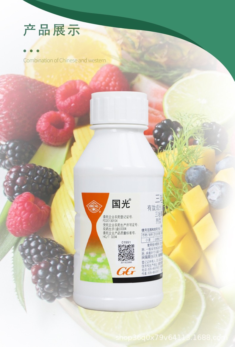 四川国光农化有限公司用途白粉病用量见详情(g/ha)cas见详情产品名称