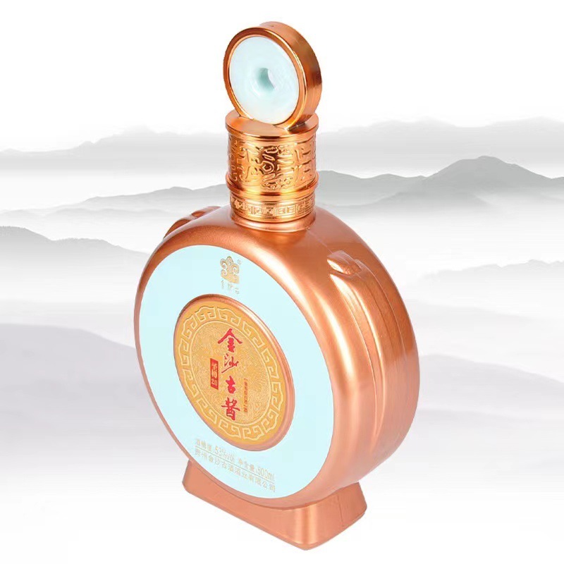 金沙古酱圣樽20酱香型高端白酒53度500ml*4宴请摆柜送礼-阿里巴巴