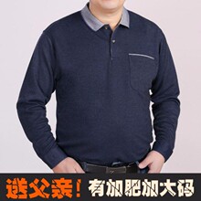 中老年长袖特大号恤衫老年人春秋季打底衫加肥加大码恤男装棉