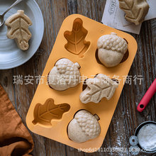枫叶橡果玛德琳蛋糕硅胶模具果冻布丁慕斯巧克力米糕儿童辅食模具