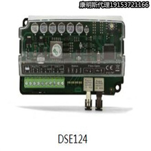 ComAp 科迈DSE124扩展模块 深海发电机控制器配件