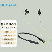 漫步者（EDIFIER）声迈X200BT 颈挂式无线运动蓝牙耳机 蓝牙5.3
