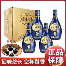 山西杏花产地纯粮山西杏花特产53度4瓶高粱酿造清香型白酒泡酒
