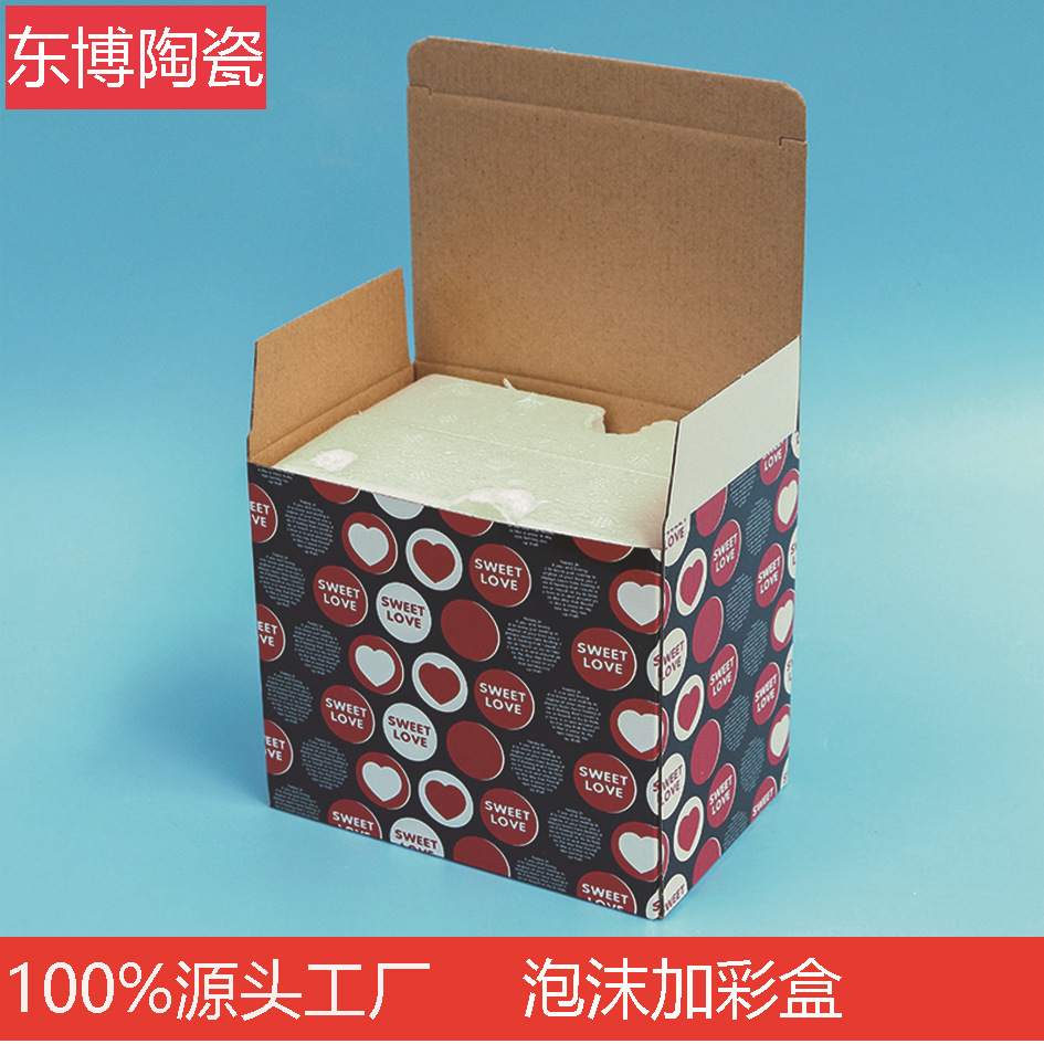 淄博包装盒生产厂家图片