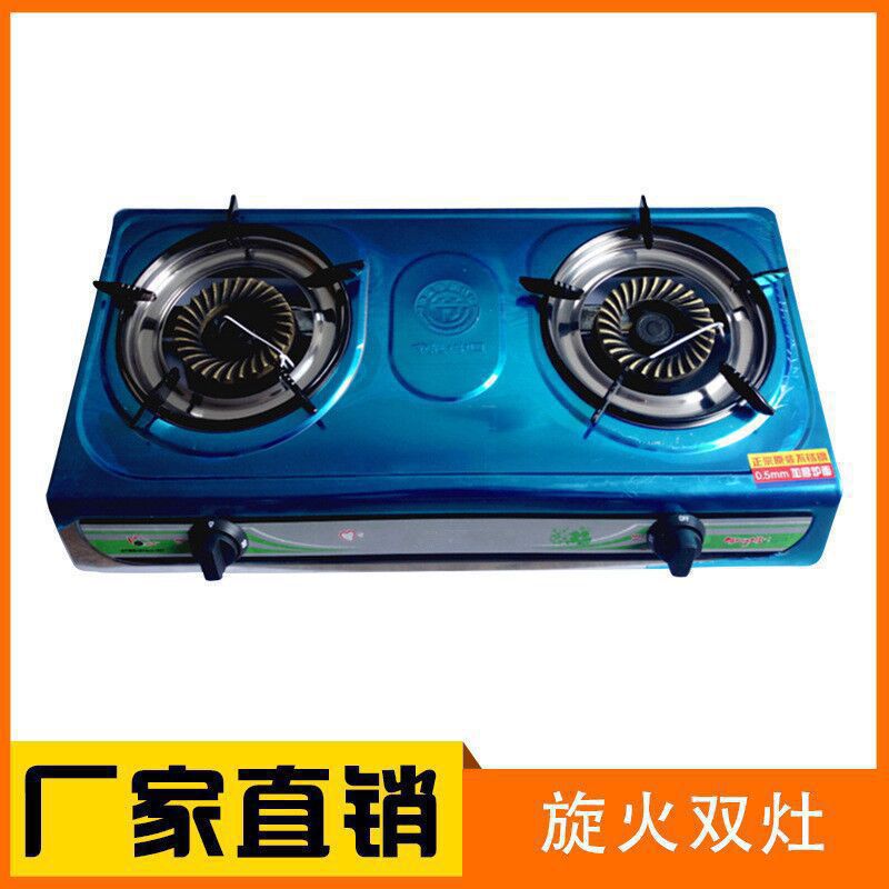 厂家批发燃气灶双灶台式不锈钢双眼液化气灶天然气煤气炉灶台节能