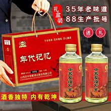 【1988】罕见库存陈年老酒50度清香型纯粮酒做基酒整箱装限量售