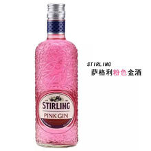 萨格利粉红金酒 STIRLING 杜松子酒37.5度基酒调酒