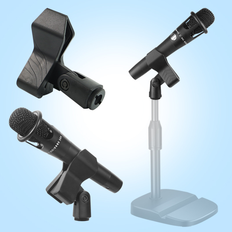 8成交778个有线无线话筒夹k歌麦克风配件多功能u型夹子e300专用麦夹配