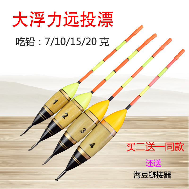 浮漂远投矶钓漂海钓立漂克克醒目矶竿远投滑漂大吃铅-阿里巴巴