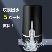 大桶水抽水器矿泉水出水饮水器手动纯净水桶压水器桶装水电动吸水