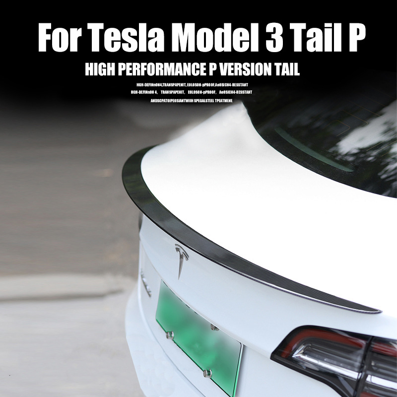 跨境热销适用于特斯拉model3尾翼p版真碳纤维定风翼汽车扰流板