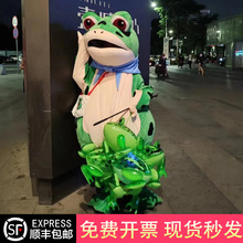 网红孤寡青蛙人偶服装玩偶癞蛤蟆衣服充气卡通抖音同款青蛙人偶服