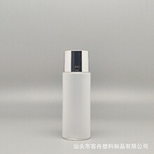 30ml精粹水精华液爽肤水中小样乳液瓶化妆品塑料包材