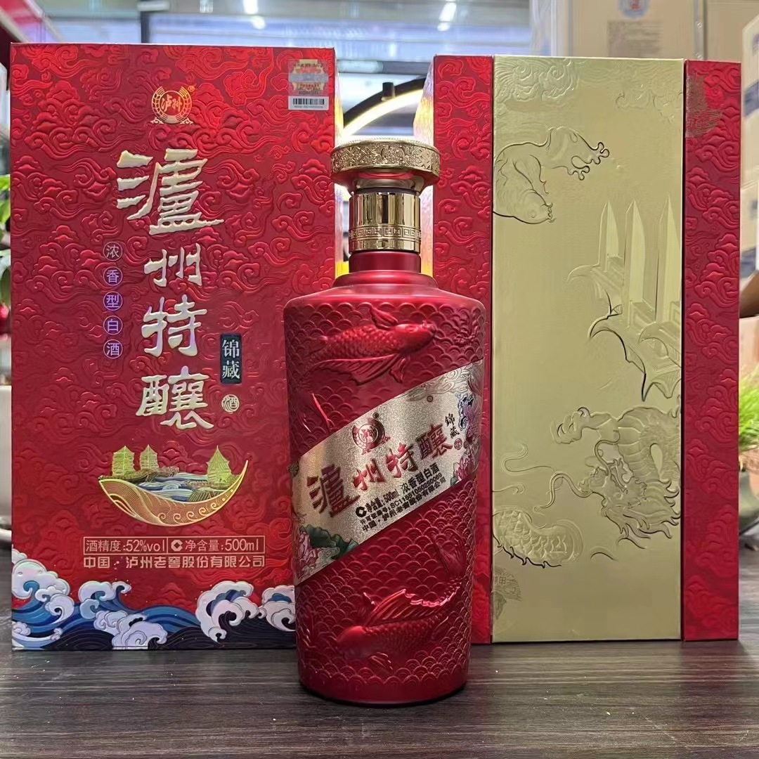 白酒 四川泸州酒泸州特酿52度锦藏浓香型白酒 婚宴送礼-阿里巴巴
