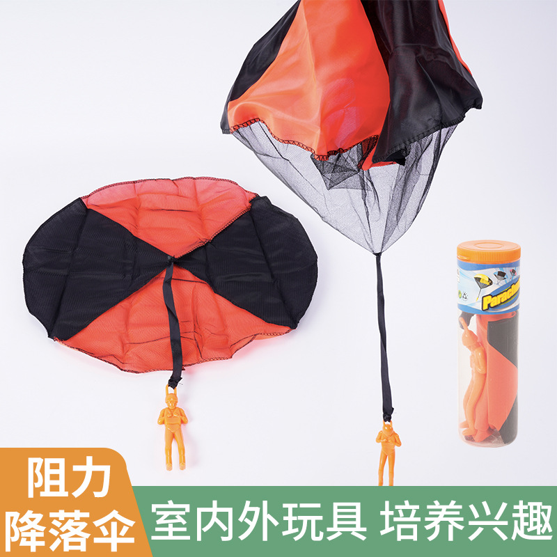 幼儿园降落伞玩具户外儿童训练器材幼儿小班阻力器械晨间体育运动