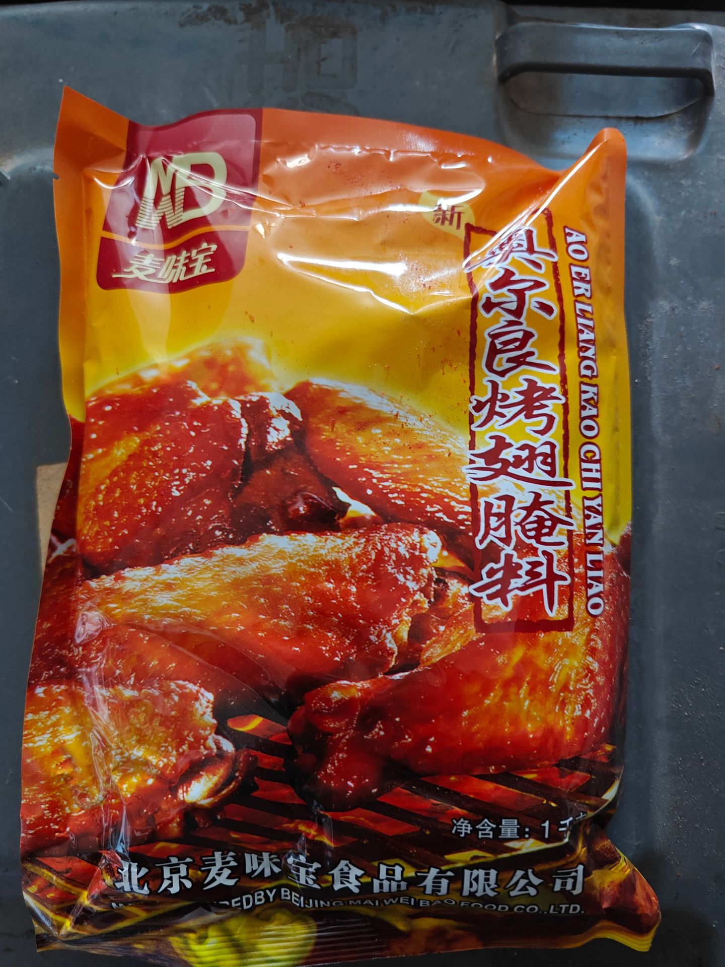 麦味宝奥尔良烤翅腌料商用家用烤鸡翅烤肉腌料源头工厂批发-阿里巴巴