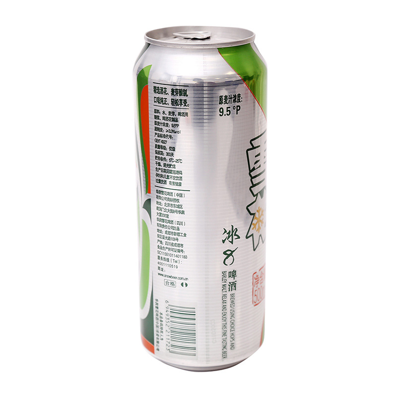年货雪花冰8啤酒500ml酒花啤酒花优质精选珍藏特制醇厚劲味