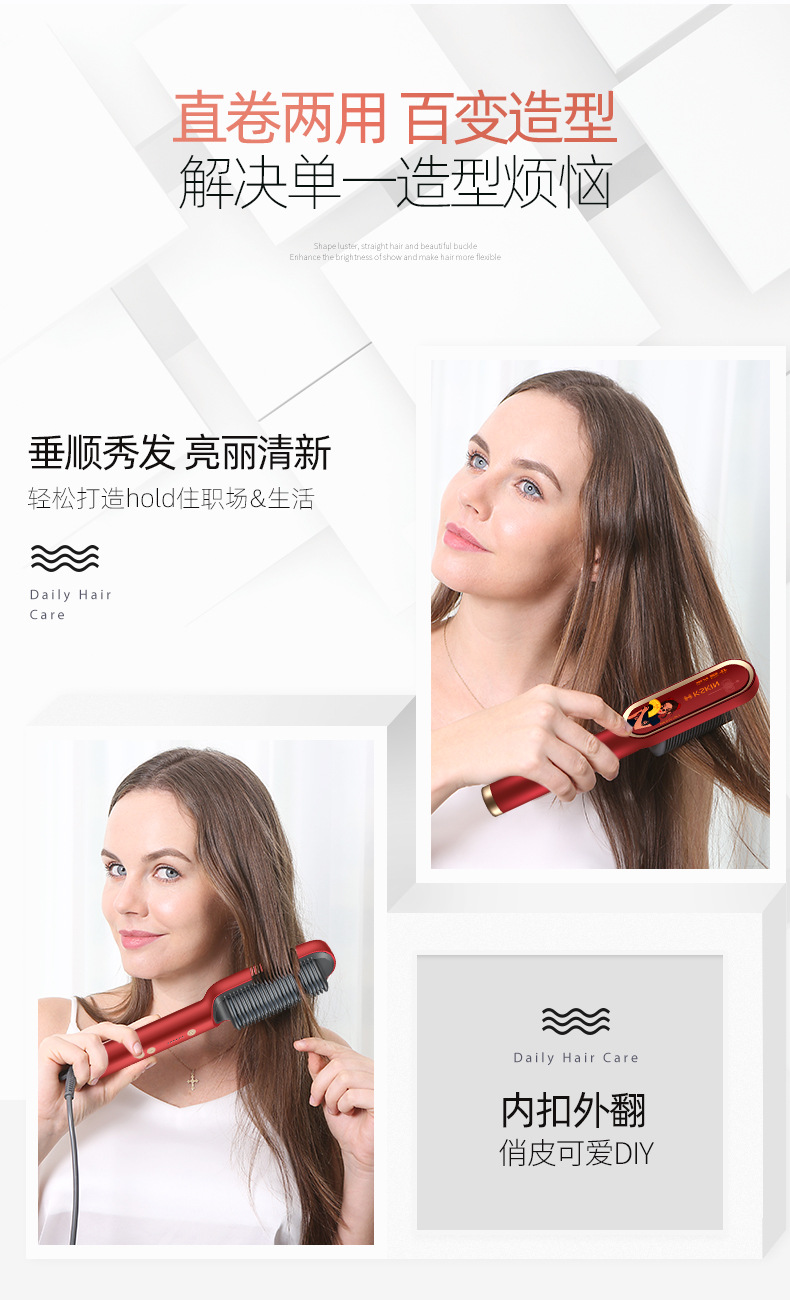 中国女孩中国风金稻直发梳蛋卷头大卷卷发棒自动懒人金稻kd380