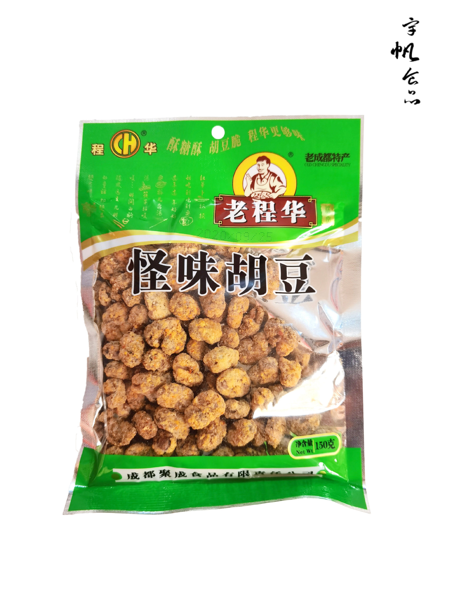 老程华怪味胡豆香辣蚕豆奇味花生 休闲食品 批发超市小卖部可混批