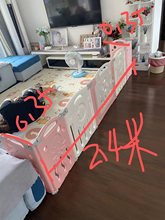 单面一面儿童婴幼儿游戏围栏客厅门口墙角沙发楼梯口角落隔离栏杆