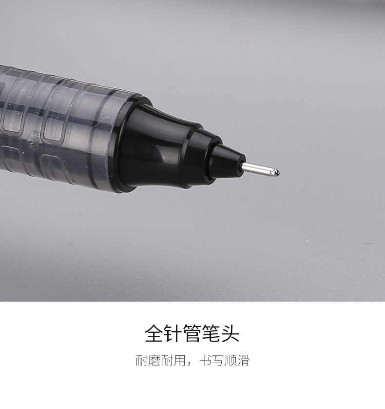 晨光arp50801直液式全针管中性笔签字笔学生走珠水笔办公文具批发